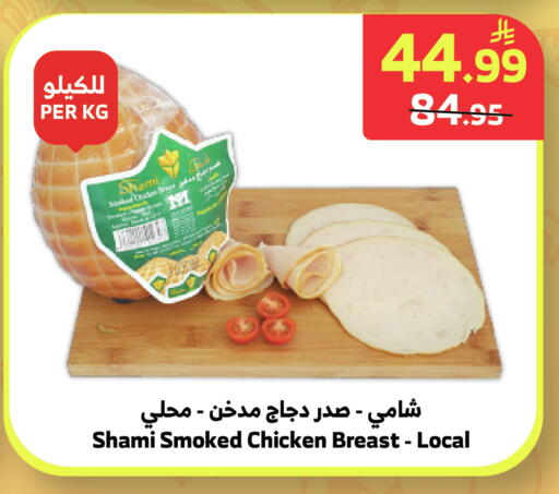available at الراية in مملكة العربية السعودية, السعودية, سعودية - تبوك