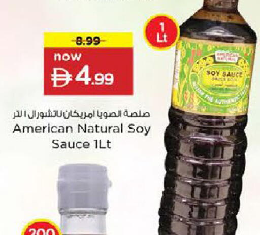 available at Nesto Hypermarket in UAE - Fujairah