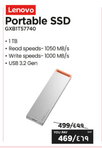 available at إماكس in قطر - الدوحة
