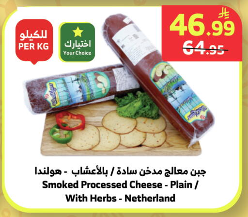available at الراية in مملكة العربية السعودية, السعودية, سعودية - نجران