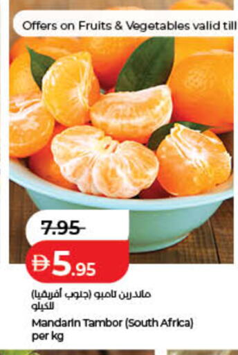 Mandarin from South Africa available at لولو هايبرماركت in الإمارات العربية المتحدة , الامارات - ٱلْفُجَيْرَة‎