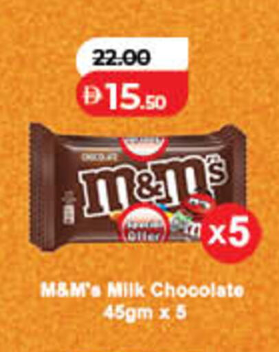available at Lulu Hypermarket in UAE - Fujairah