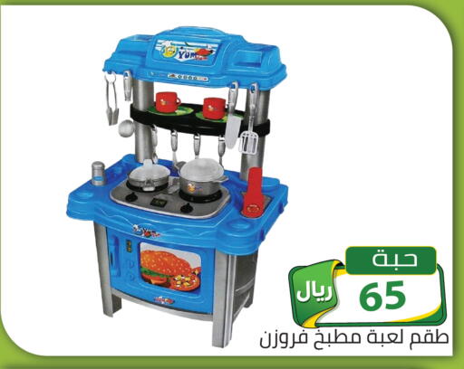 available at تخفيضات العائلة in مملكة العربية السعودية, السعودية, سعودية - الرياض