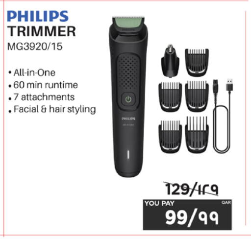 available at Emax  in Qatar - Al Daayen