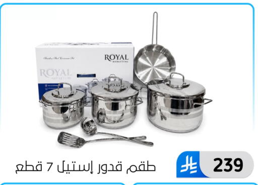 available at Al Hussain Top Up in KSA, Saudi Arabia, Saudi - Dammam
