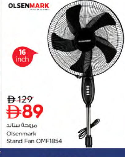 available at Nesto Hypermarket in UAE - Dubai