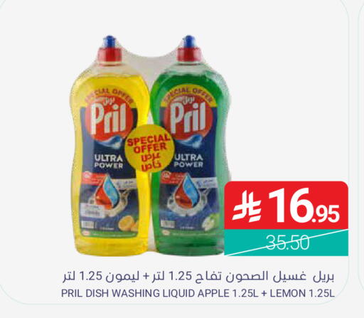 Apple Lemon available at اسواق المنتزه in مملكة العربية السعودية, السعودية, سعودية - المنطقة الشرقية