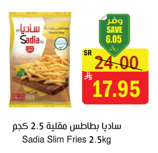 available at المركز الأخضر للتسويق in مملكة العربية السعودية, السعودية, سعودية - المنطقة الشرقية