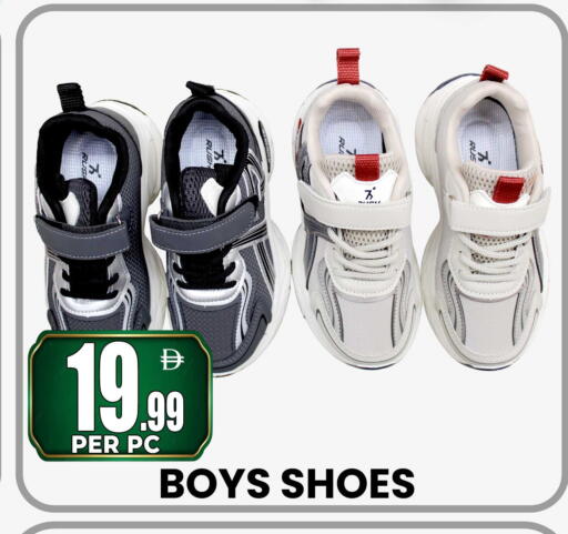 available at Centro Discount Center in UAE - Sharjah / Ajman