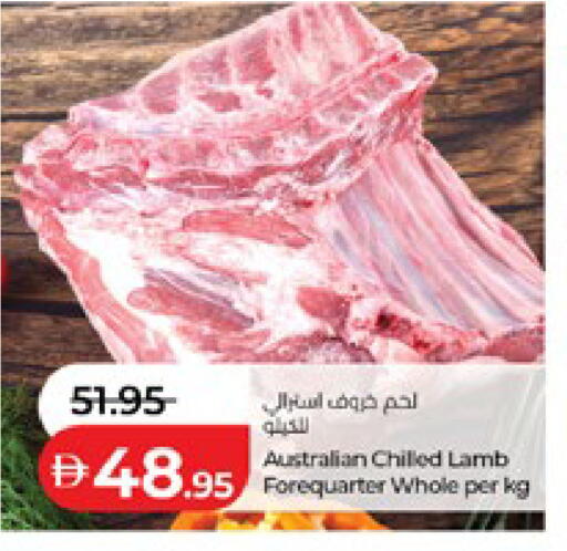 available at لولو هايبرماركت in الإمارات العربية المتحدة , الامارات - ٱلْعَيْن‎