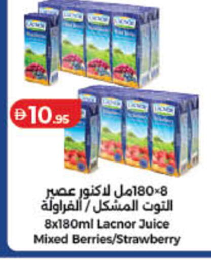 Strawberry available at لولو هايبرماركت in الإمارات العربية المتحدة , الامارات - ٱلْفُجَيْرَة‎