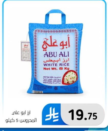 available at الحسين توب أب in مملكة العربية السعودية, السعودية, سعودية - المنطقة الشرقية
