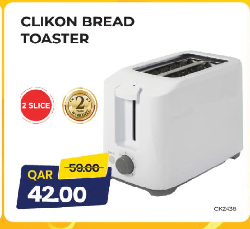 available at كنز ميني مارت in قطر - الريان