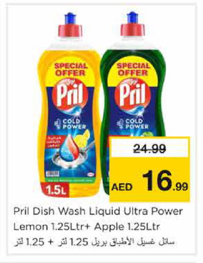 Lemon Apple available at Nesto Hypermarket in UAE - Sharjah / Ajman