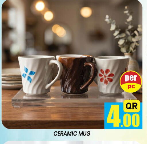 available at دوحة ستوب انح شوب هايبرماركت in قطر - الدوحة
