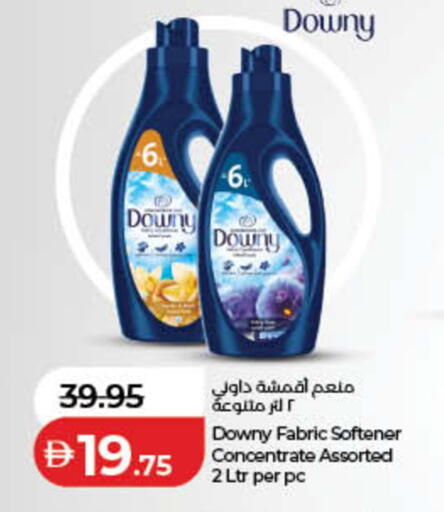 available at لولو هايبرماركت in الإمارات العربية المتحدة , الامارات - ٱلْفُجَيْرَة‎