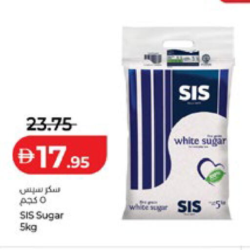 available at لولو هايبرماركت in الإمارات العربية المتحدة , الامارات - ٱلْعَيْن‎