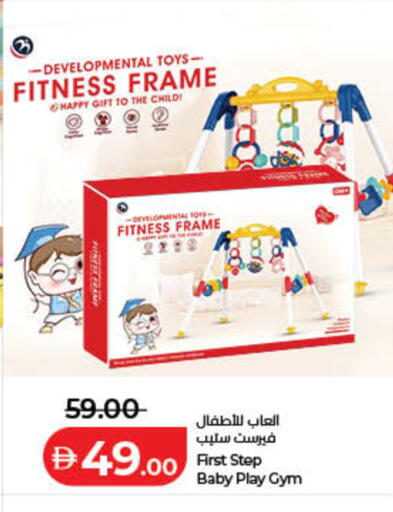 available at لولو هايبرماركت in الإمارات العربية المتحدة , الامارات - ٱلْفُجَيْرَة‎