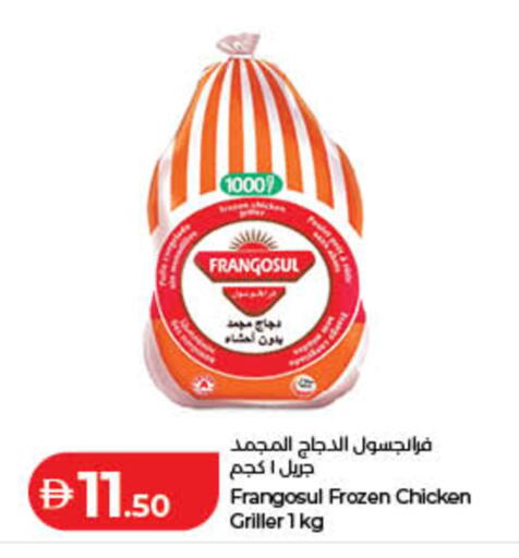available at Lulu Hypermarket in UAE - Fujairah