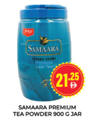 available at Adil Supermarket in UAE - Sharjah / Ajman