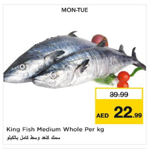 available at Nesto Hypermarket in UAE - Umm al Quwain