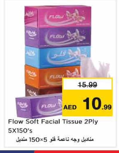 available at Nesto Hypermarket in UAE - Sharjah / Ajman