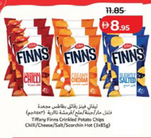 Chilli Potato available at لولو هايبرماركت in الإمارات العربية المتحدة , الامارات - ٱلْعَيْن‎