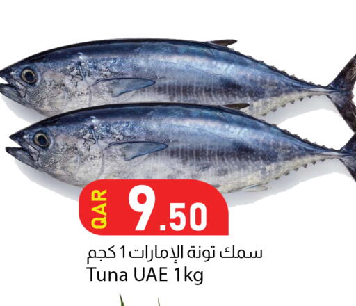 available at Dana Market in Qatar - Al Wakra