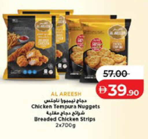 available at لولو هايبرماركت in الإمارات العربية المتحدة , الامارات - ٱلْعَيْن‎