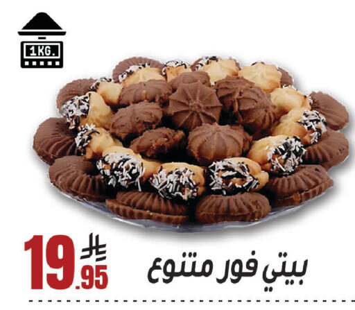 available at Sanam Supermarket in KSA, Saudi Arabia, Saudi - Riyadh