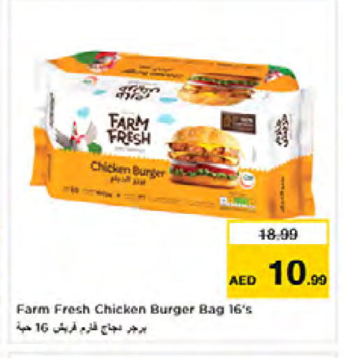 available at Nesto Hypermarket in UAE - Sharjah / Ajman
