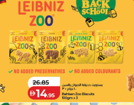 available at Lulu Hypermarket in UAE - Fujairah