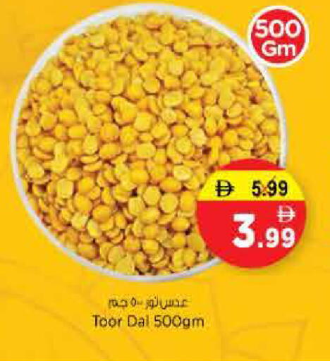 available at Nesto Hypermarket in UAE - Sharjah / Ajman