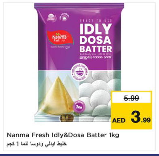 available at Nesto Hypermarket in UAE - Umm al Quwain