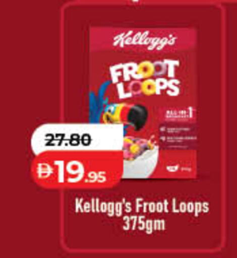 available at Lulu Hypermarket in UAE - Fujairah