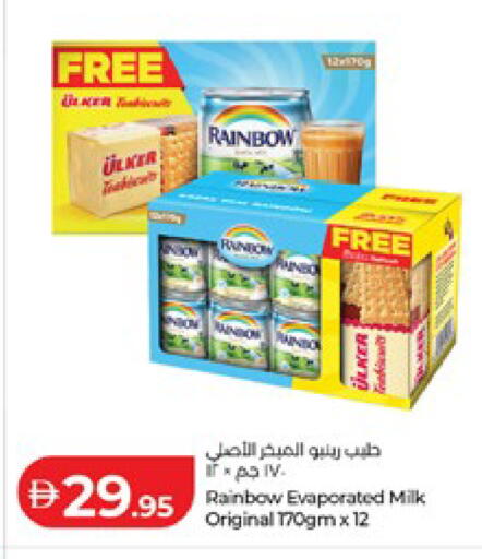 available at لولو هايبرماركت in الإمارات العربية المتحدة , الامارات - أبو ظبي