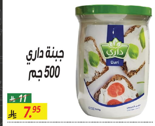 available at سنام سوبرماركت in مملكة العربية السعودية, السعودية, سعودية - مكة المكرمة