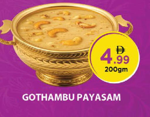available at Nesto Hypermarket in UAE - Al Ain