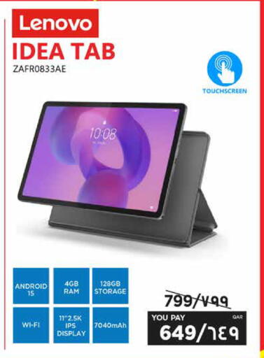available at Emax  in Qatar - Al Rayyan