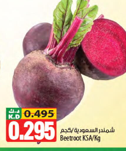 Mango Beetroot available at مانجو هايبرماركت in الكويت - مدينة الكويت
