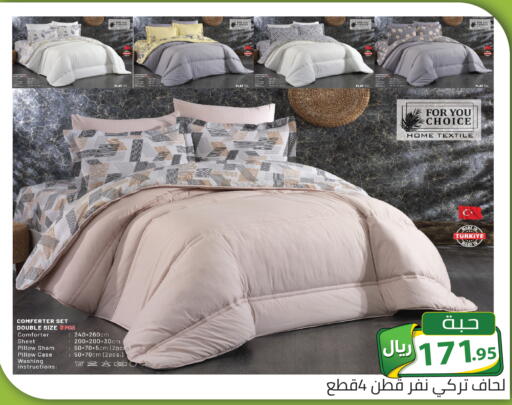 available at تخفيضات العائلة in مملكة العربية السعودية, السعودية, سعودية - الرياض