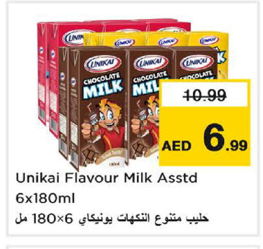 available at Last Chance  in UAE - Fujairah