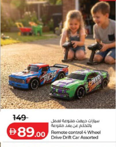 available at لولو هايبرماركت in الإمارات العربية المتحدة , الامارات - ٱلْعَيْن‎