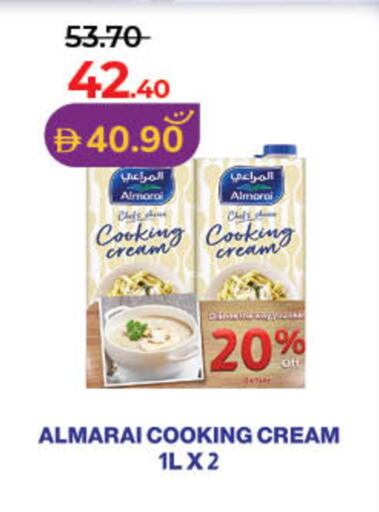 available at لولو هايبرماركت in الإمارات العربية المتحدة , الامارات - ٱلْفُجَيْرَة‎