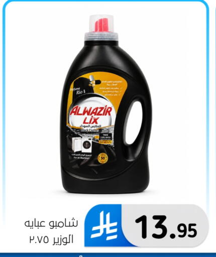 available at Al Hussain Top Up in KSA, Saudi Arabia, Saudi - Dammam