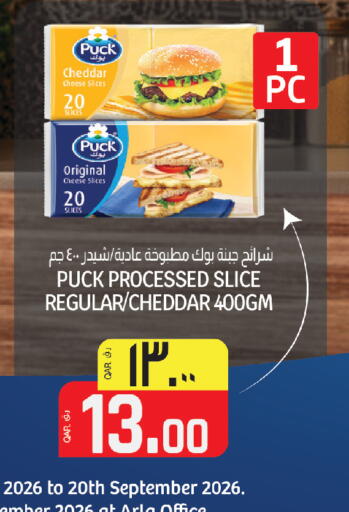 available at كنز ميني مارت in قطر - الشحانية