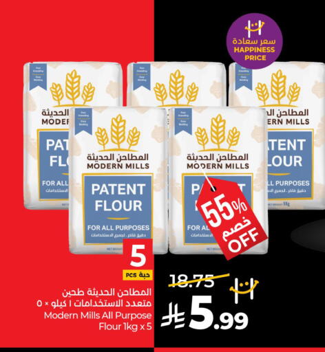 available at LULU Hypermarket in KSA, Saudi Arabia, Saudi - Ta'if