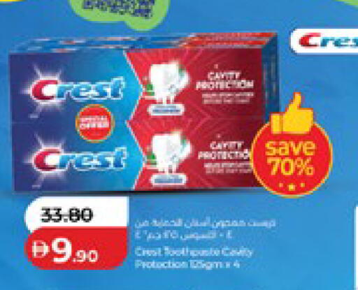 available at لولو هايبرماركت in الإمارات العربية المتحدة , الامارات - ٱلْعَيْن‎