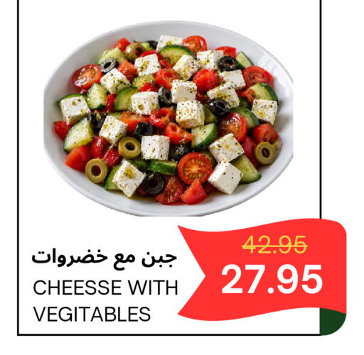 available at Al Basma Al Khalida Markets in KSA, Saudi Arabia, Saudi - Khamis Mushait