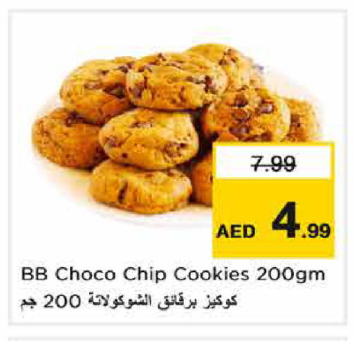 available at Nesto Hypermarket in UAE - Sharjah / Ajman